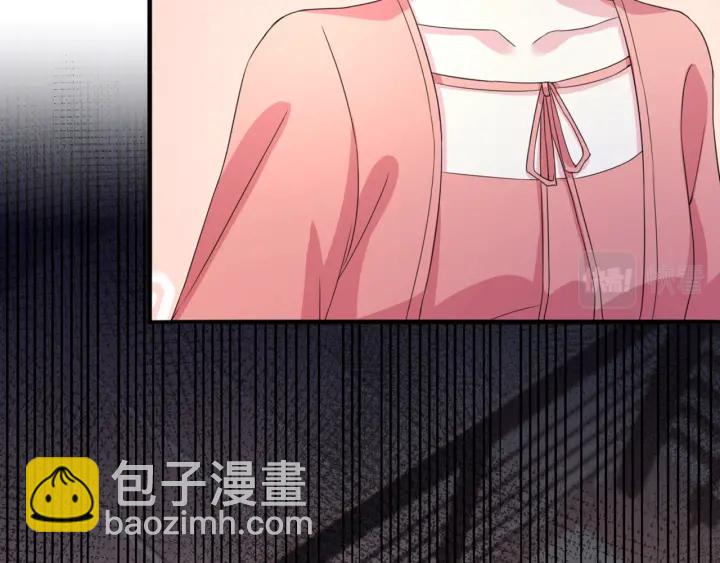 名門摯愛 - 第248  尷尬時刻(2/3) - 6