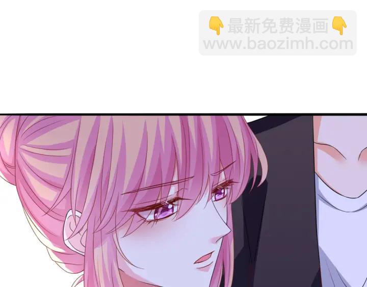 名門摯愛 - 第248  尷尬時刻(2/3) - 5