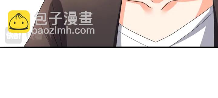 名門摯愛 - 第248  尷尬時刻(2/3) - 8