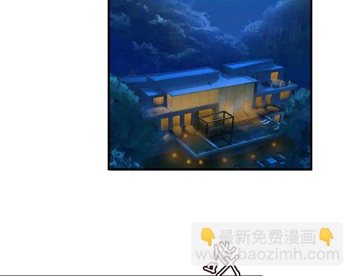 名門摯愛 - 第248  尷尬時刻(2/3) - 2