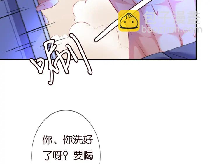 名門摯愛 - 第248  尷尬時刻(2/3) - 4