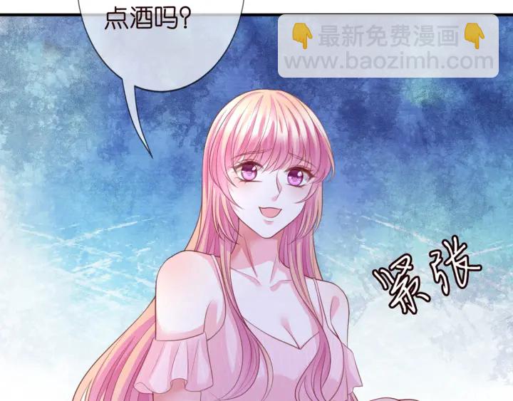 名門摯愛 - 第248  尷尬時刻(2/3) - 5