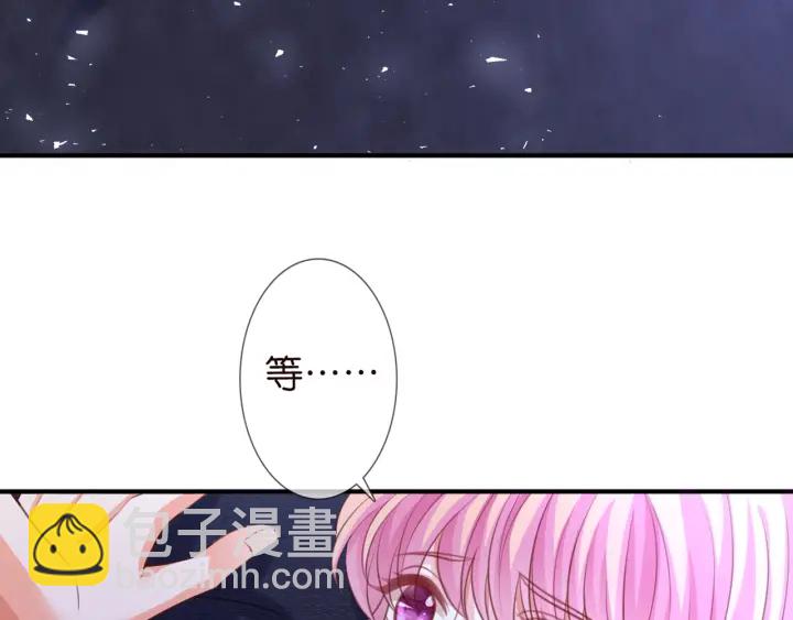 名門摯愛 - 第248  尷尬時刻(2/3) - 2