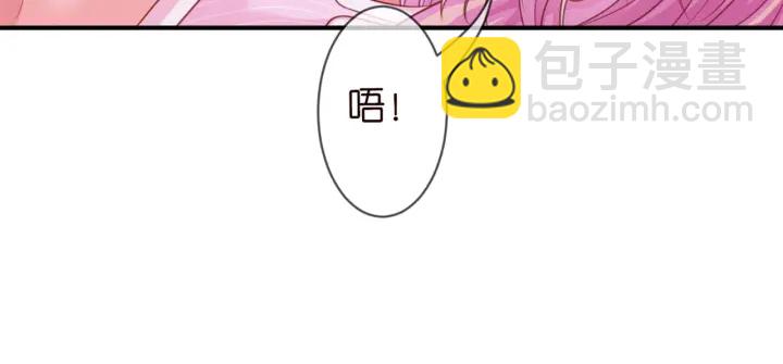 名門摯愛 - 第248  尷尬時刻(2/3) - 5