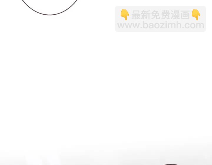 名門摯愛 - 第248  尷尬時刻(2/3) - 2
