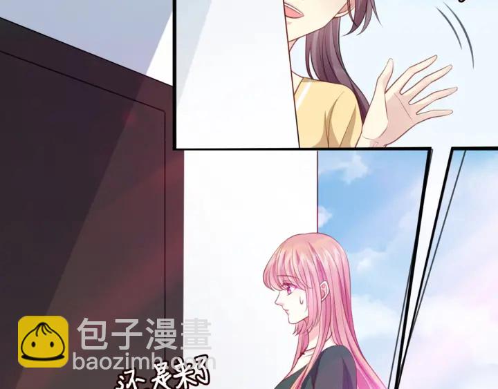 名門摯愛 - 第250 被辜負的信任(3/3) - 5