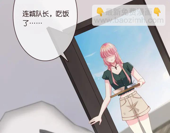 名門摯愛 - 第250 被辜負的信任(3/3) - 4