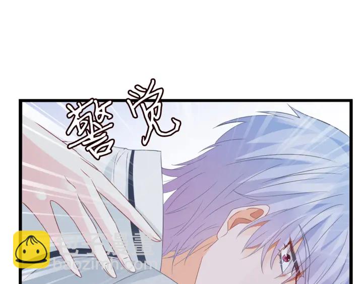名門摯愛 - 第250 被辜負的信任(3/3) - 6
