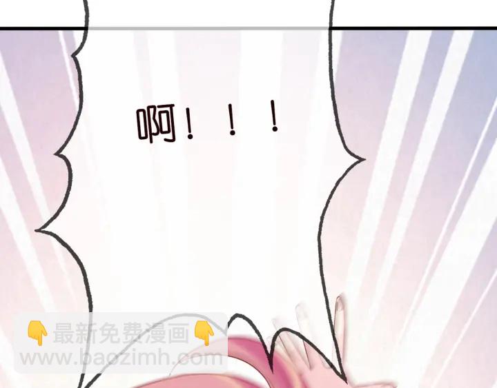 名門摯愛 - 第250 被辜負的信任(3/3) - 5
