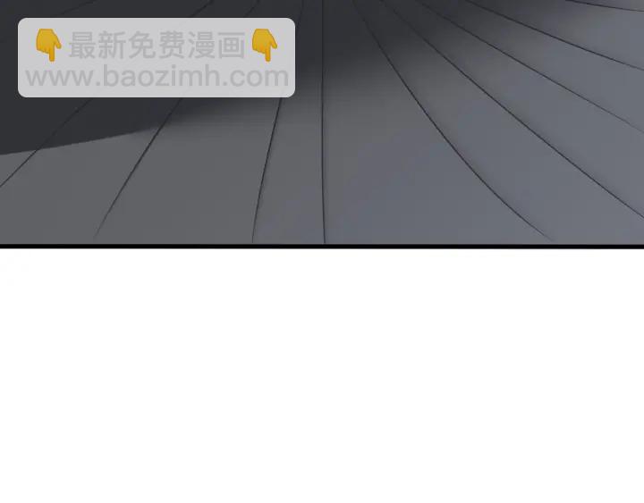 名門摯愛 - 第250 被辜負的信任(3/3) - 2
