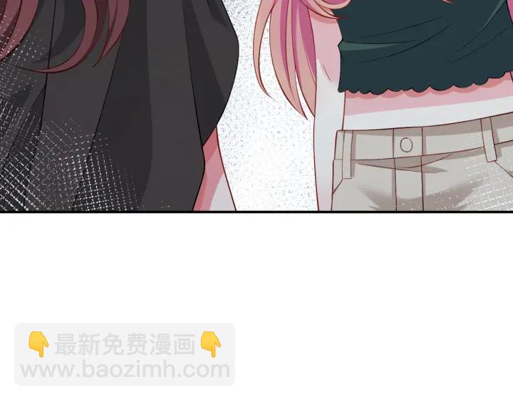名門摯愛 - 第252 嫂子就是你媽(1/2) - 3