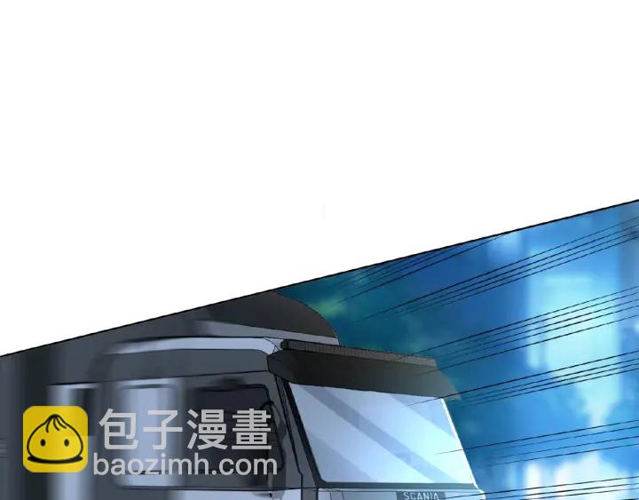 名門摯愛 - 第28話 他又來找我幹嘛！(2/2) - 7