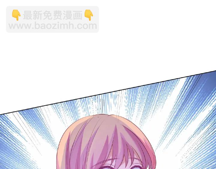 名門摯愛 - 第28話 他又來找我幹嘛！(2/2) - 5