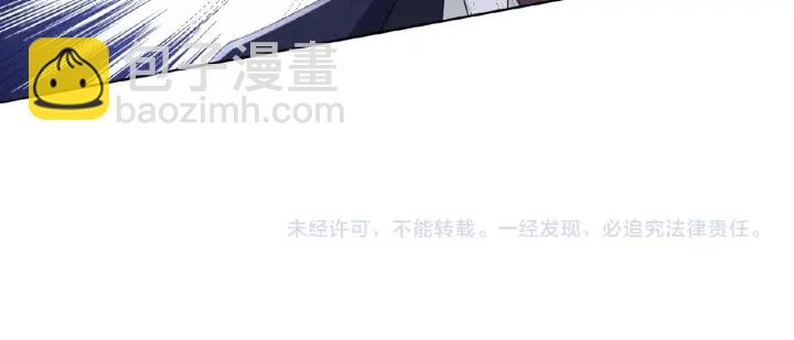 名門摯愛 - 第28話 他又來找我幹嘛！(2/2) - 1