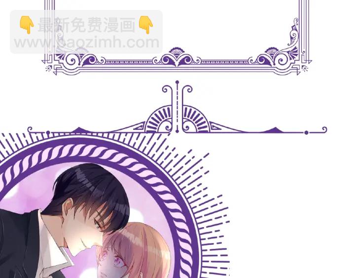 名門摯愛 - 第28話 他又來找我幹嘛！(2/2) - 6