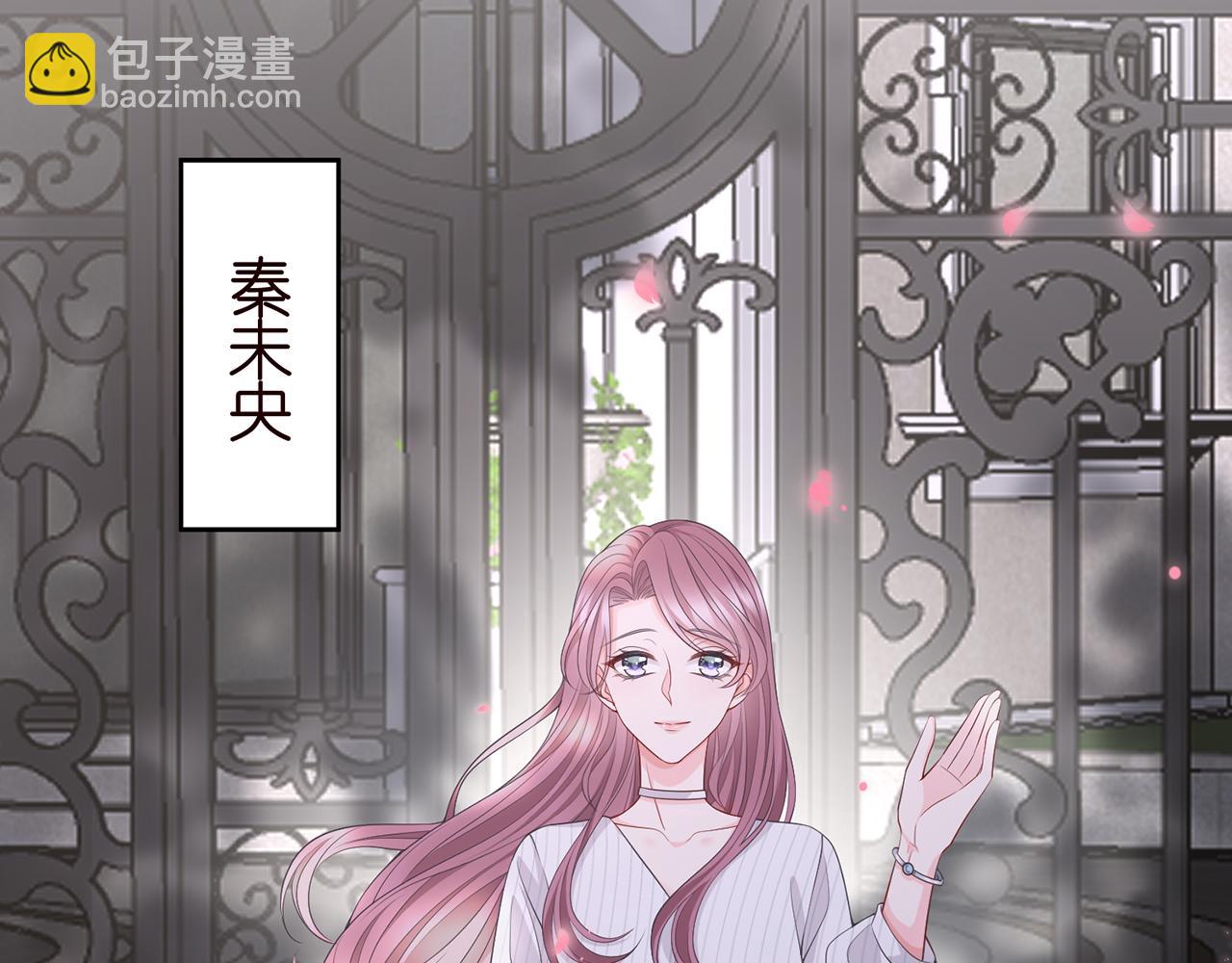 名門摯愛 - 第264  放棄復仇(2/2) - 7