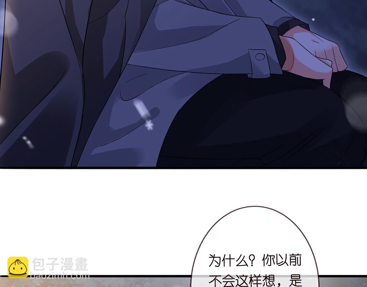 名門摯愛 - 第266 家仇(2/2) - 1
