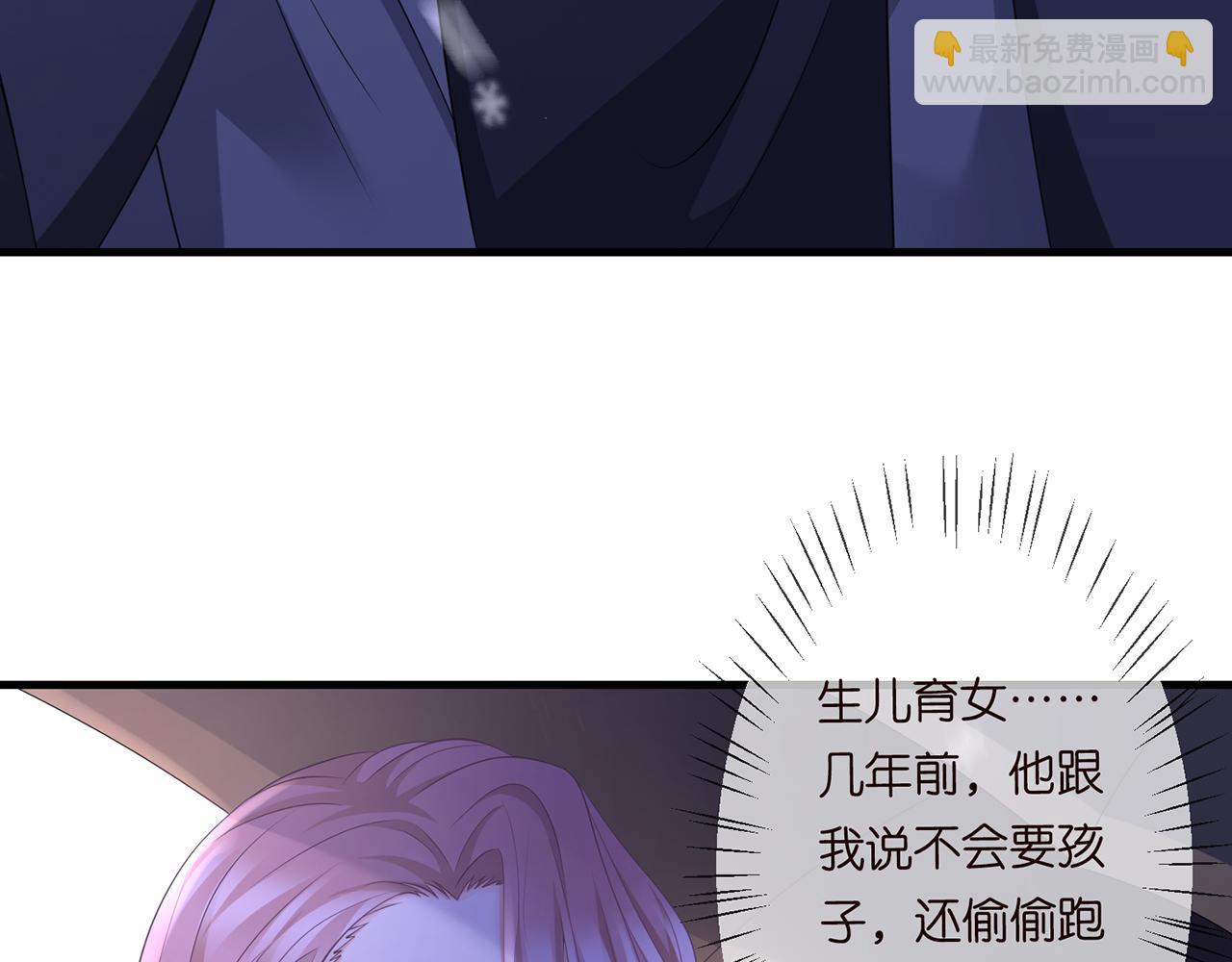 名門摯愛 - 第266 家仇(2/2) - 1
