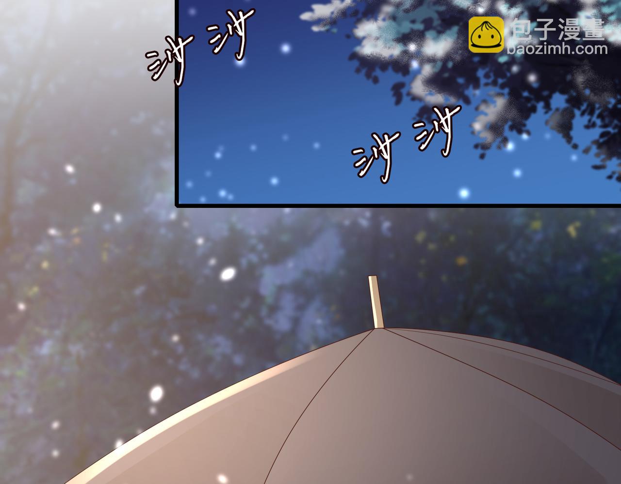 名門摯愛 - 第266 家仇(2/2) - 4