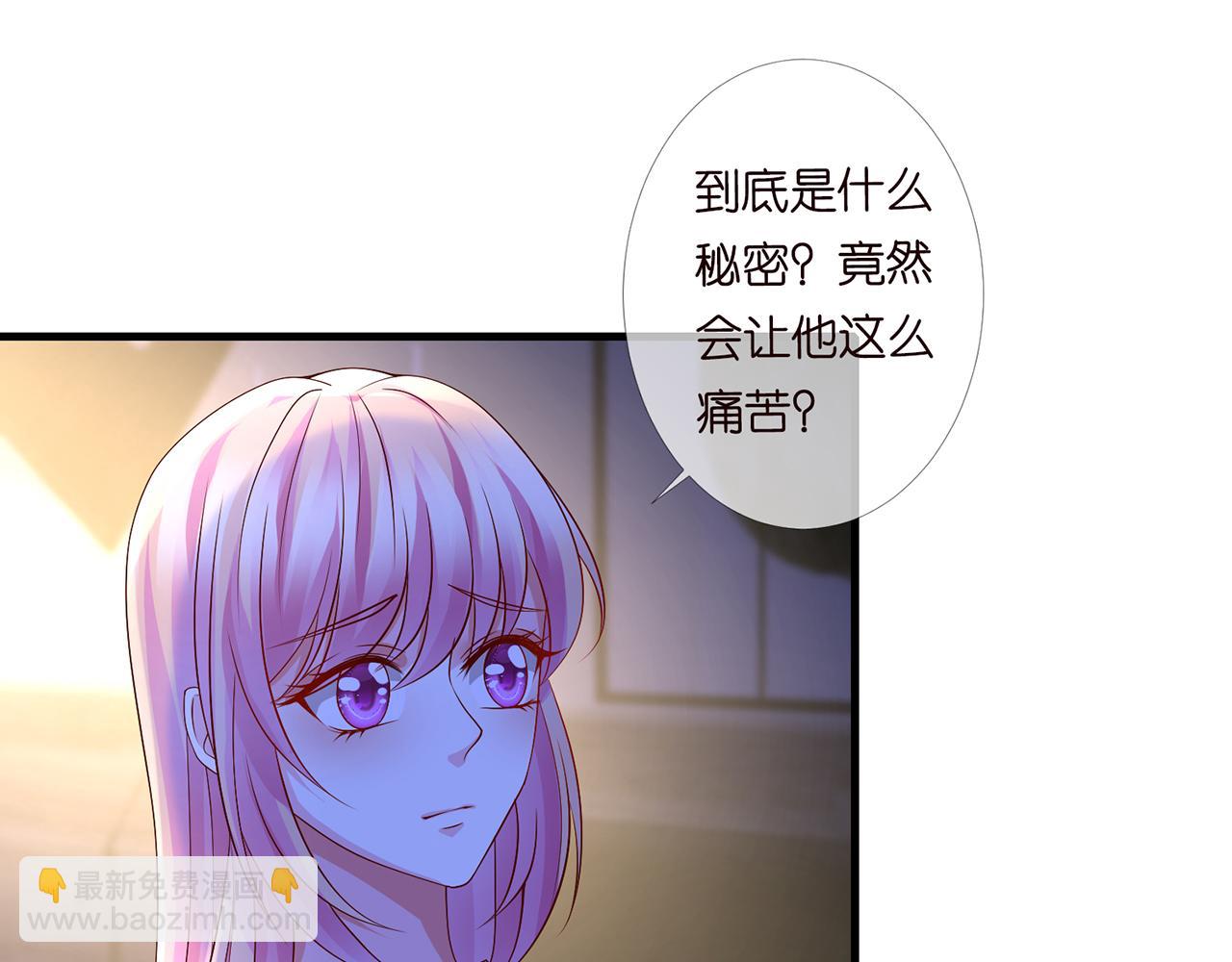 名門摯愛 - 第270 試探(1/2) - 1