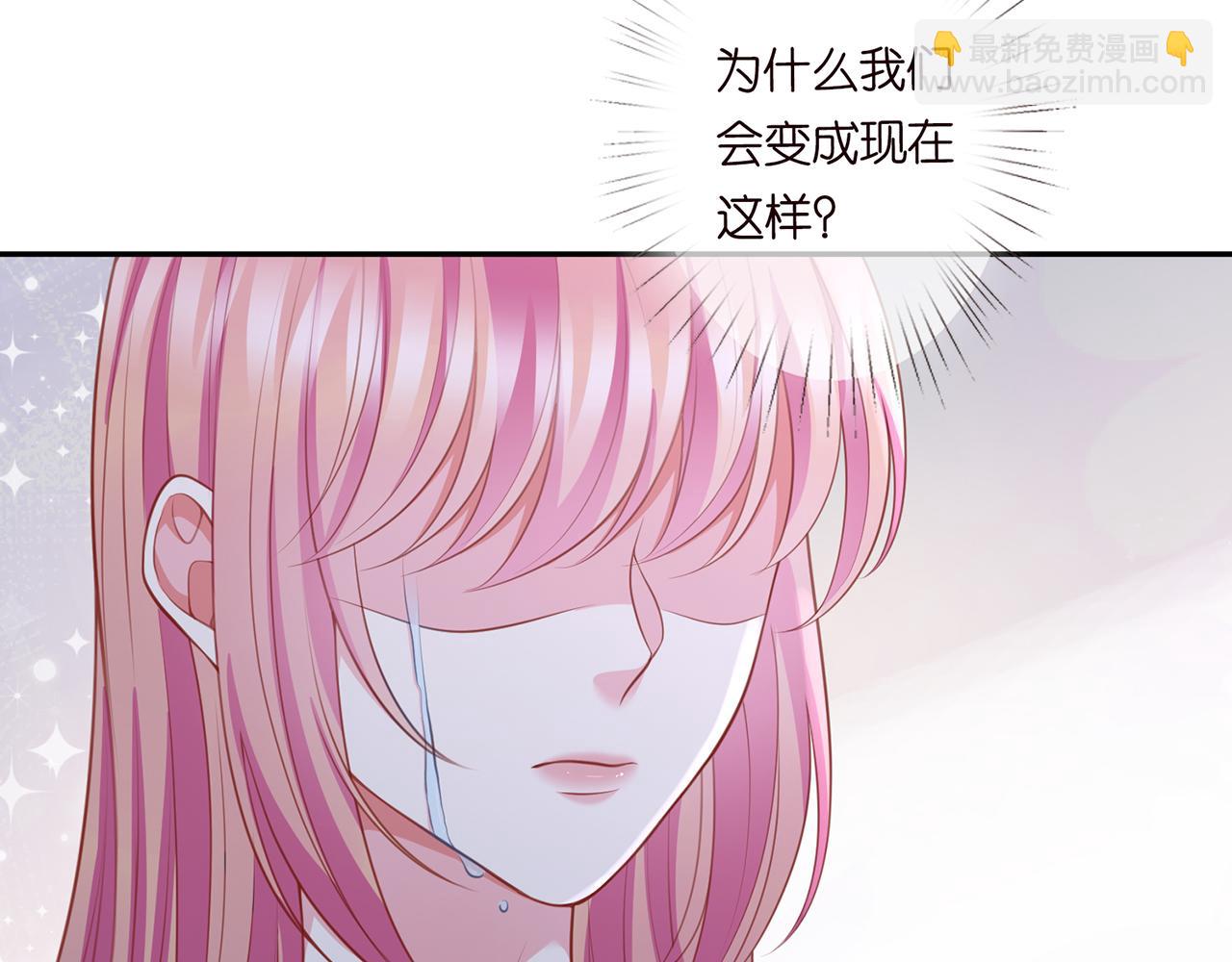 名門摯愛 - 第270 試探(2/2) - 2