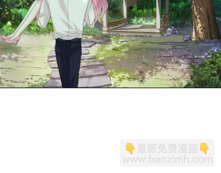 名門摯愛 - 第30話 到我辦公室來(1/2) - 2