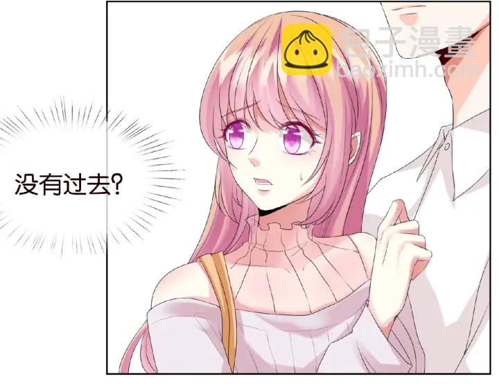 名門摯愛 - 第30話 到我辦公室來(1/2) - 3