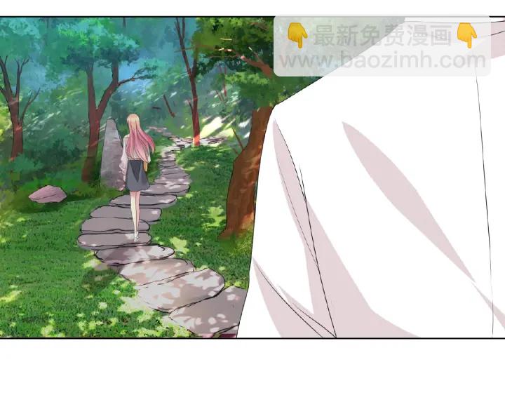 名門摯愛 - 第30話 到我辦公室來(1/2) - 7