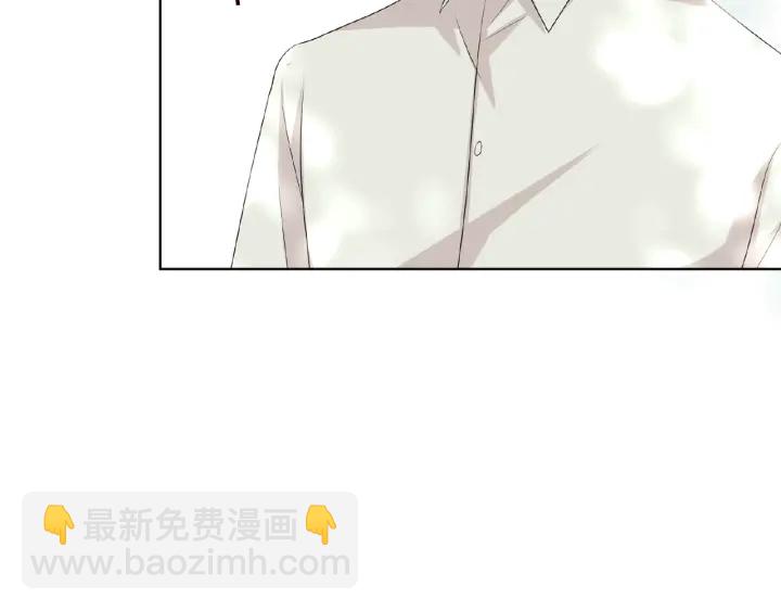 名門摯愛 - 第30話 到我辦公室來(1/2) - 1