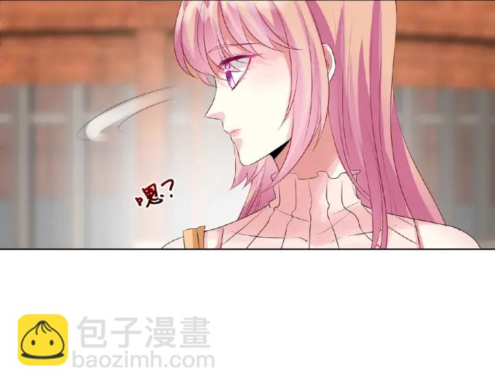 名門摯愛 - 第30話 到我辦公室來(1/2) - 5