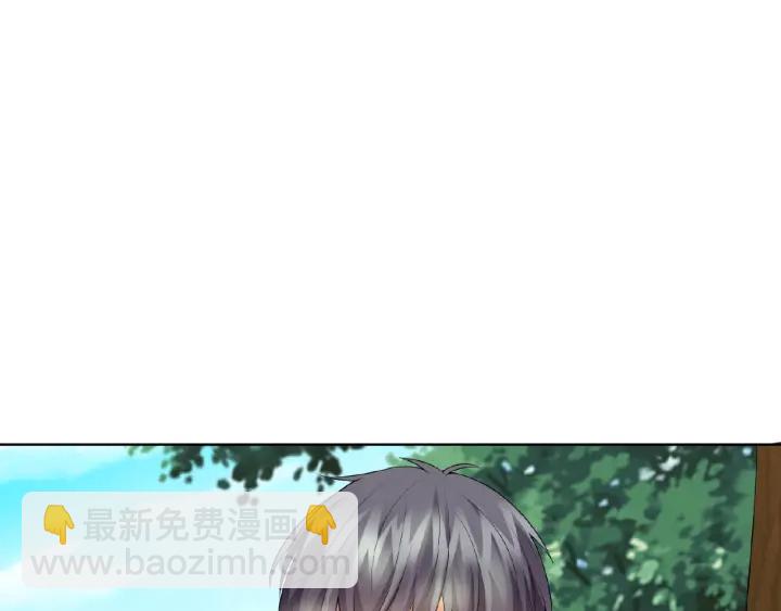 名門摯愛 - 第30話 到我辦公室來(1/2) - 5