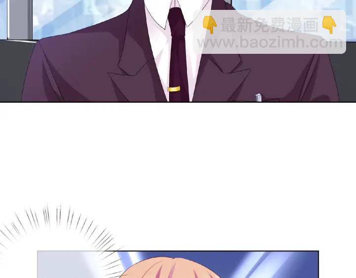 名門摯愛 - 第30話 到我辦公室來(2/2) - 6