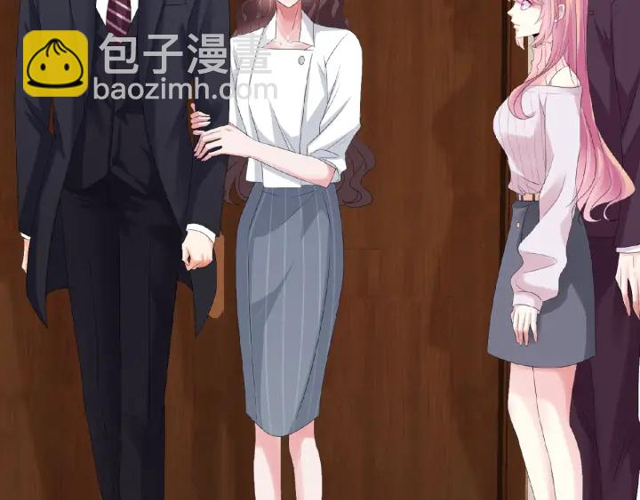 名門摯愛 - 第30話 到我辦公室來(2/2) - 8