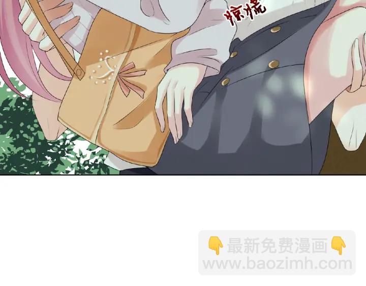 名門摯愛 - 第30話 到我辦公室來(1/2) - 7