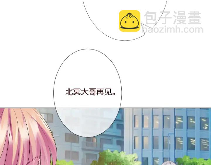 名門摯愛 - 第30話 到我辦公室來(2/2) - 2