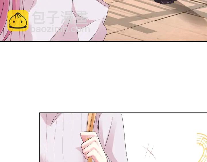 名門摯愛 - 第30話 到我辦公室來(2/2) - 4