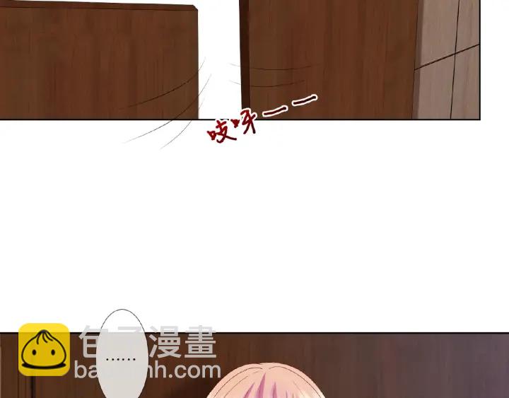 名門摯愛 - 第30話 到我辦公室來(2/2) - 4