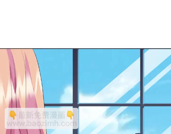 名門摯愛 - 第30話 到我辦公室來(2/2) - 6