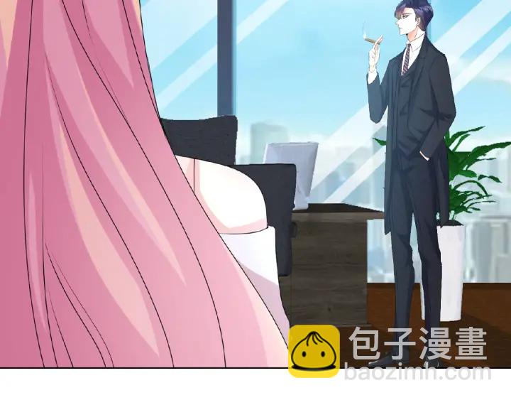 名門摯愛 - 第30話 到我辦公室來(2/2) - 7