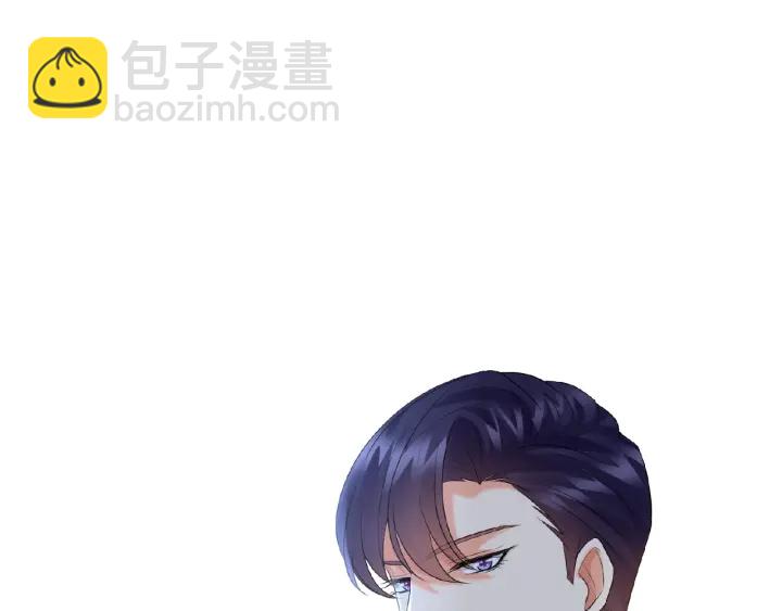 名門摯愛 - 第30話 到我辦公室來(2/2) - 8