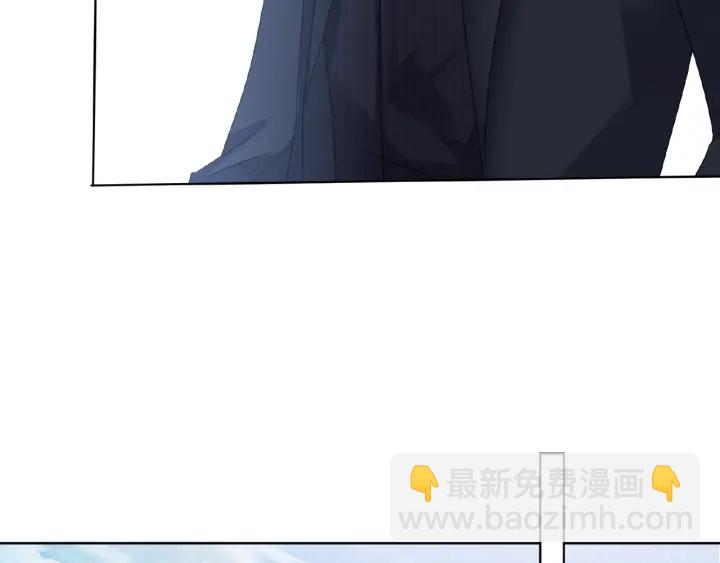 名門摯愛 - 第30話 到我辦公室來(2/2) - 2