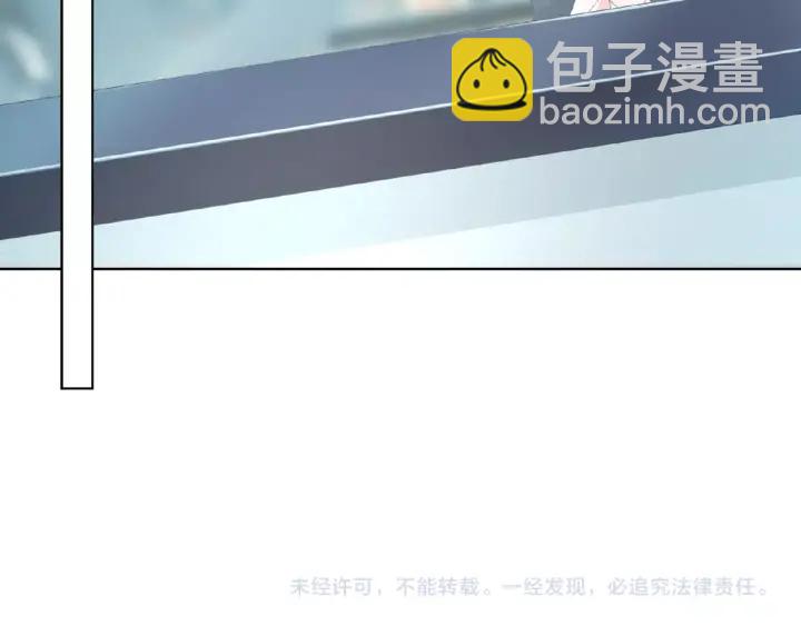 名門摯愛 - 第30話 到我辦公室來(2/2) - 1