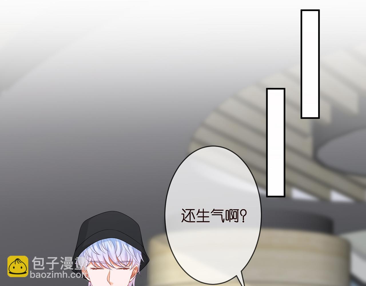 名門摯愛 - 第286 你們真像情侶(2/2) - 2