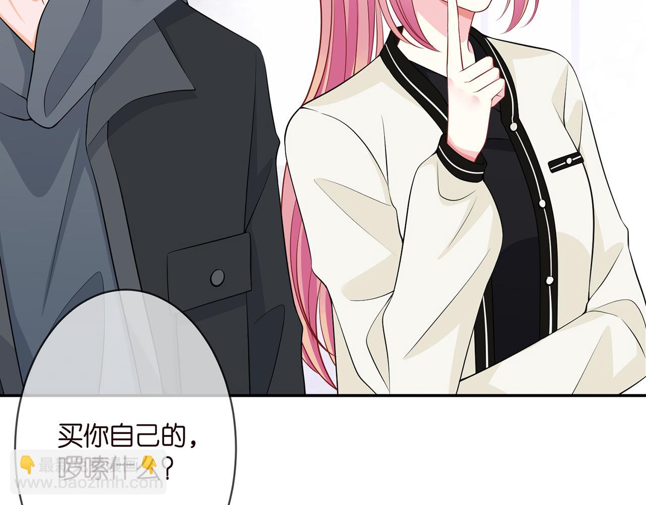 名門摯愛 - 第286 你們真像情侶(2/2) - 6