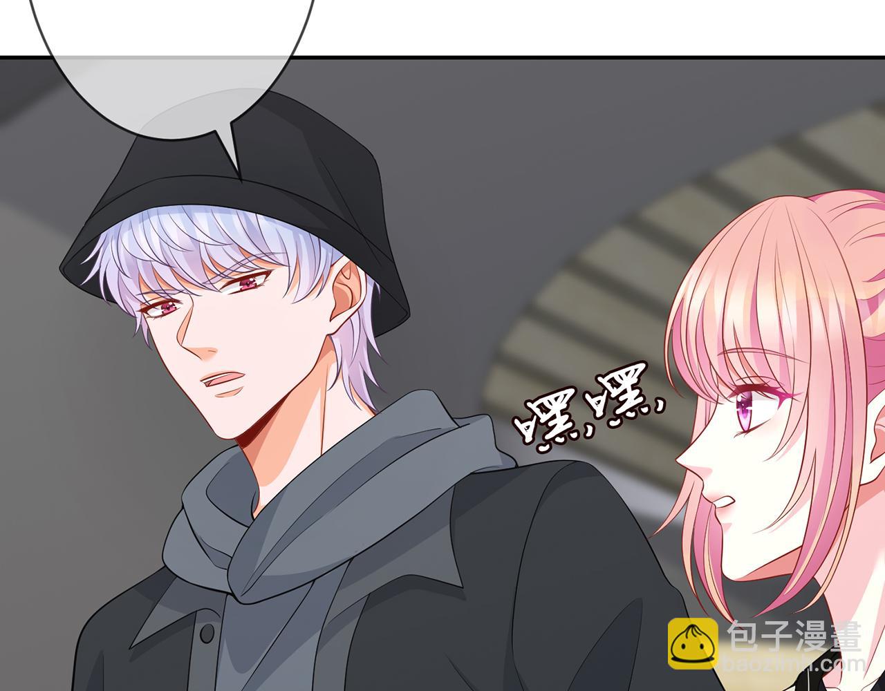 名門摯愛 - 第286 你們真像情侶(2/2) - 7