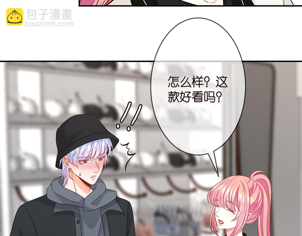 名門摯愛 - 第286 你們真像情侶(2/2) - 4