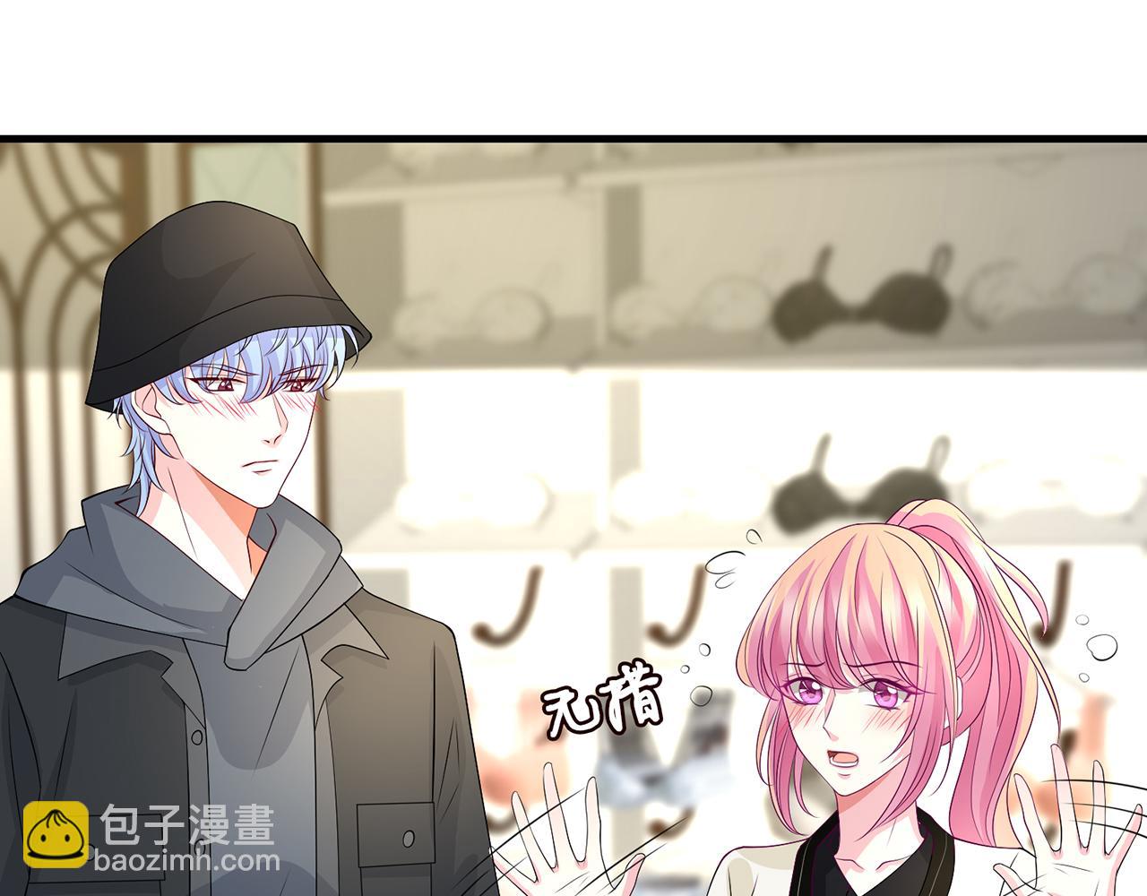 名門摯愛 - 第286 你們真像情侶(2/2) - 3