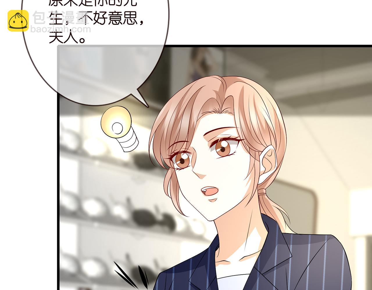 名門摯愛 - 第286 你們真像情侶(2/2) - 5