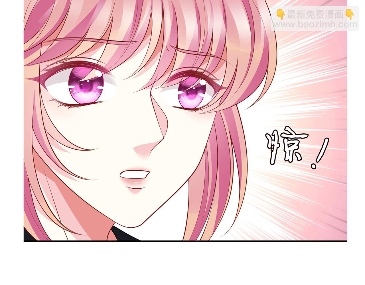 名門摯愛 - 第286 你們真像情侶(2/2) - 2