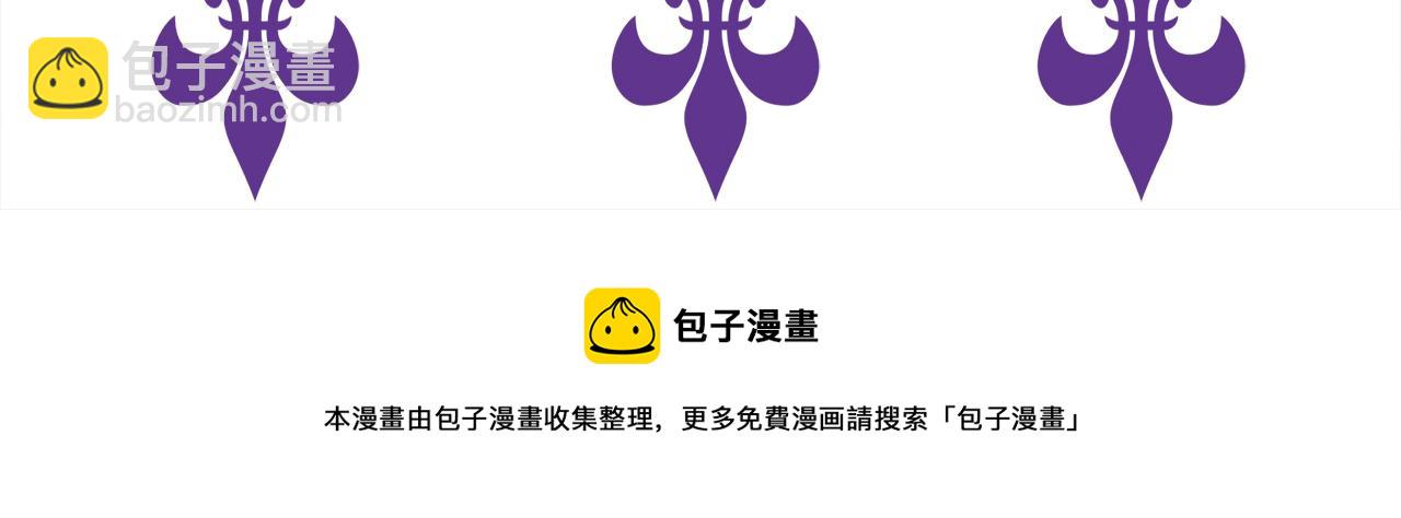 名門摯愛 - 第288  摸夠了嗎？(3/3) - 3